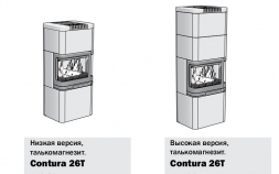 Contura 26 T