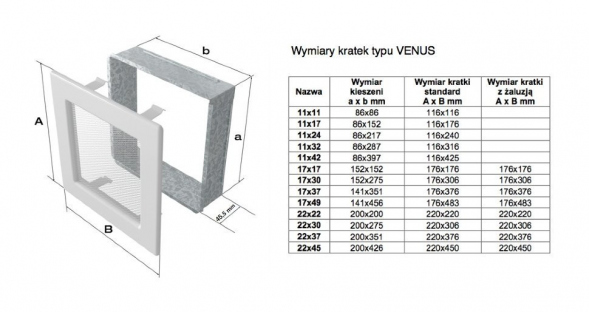 11x32 Venus графитовая
