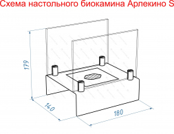 Настольный биокамин Lux Fire &amp;quot;Арлекино&amp;quot; S (черный)